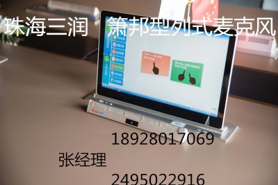 麣  ʒʽL(fng)