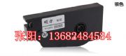 Ttp80(xin)̖(ho)ӡ֙C(j)Ntp-l092w