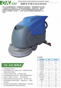 oʽԄϴؙC650