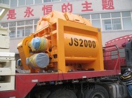 2Cjs2000