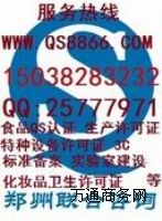 (yng)ʳ֬Ʒa(chn)SCQSJC