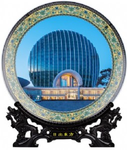 陶瓷紀念盤 陶瓷擺盤定做 景德鎮(zhèn)陶瓷裝飾盤