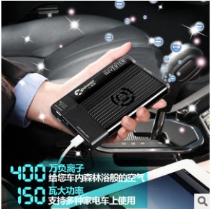 車載逆變器 負(fù)離子凈化器車載電源