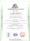 iso14001JCMǶCЧڎl(f)Crg