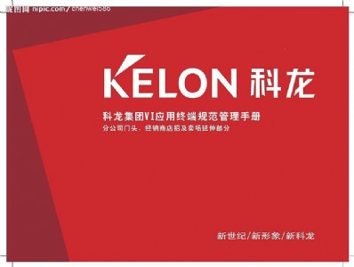 柳州科龍空調維修電話(24R調度中心)