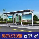 港灣式候車(chē)亭不銹鋼公交站臺(tái)候車(chē)廳廠家定制