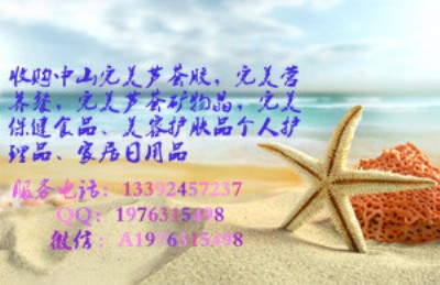 ȫ(gu)L(zhng)ُoޘO߃r(ji)ُRa(chn)Ʒ