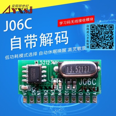 315/433mobؽģKj06c ͹ Wa 