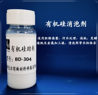 bd-304ЙC(j)݄Óģ