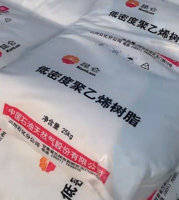 LDPE(sh)֬mʯ2420H߉΢ӱo(h)Ĥԭw