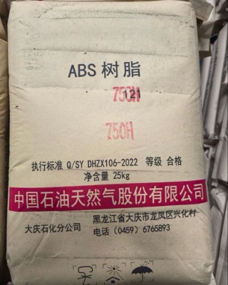 cʯ750H֬ABSƷ(dng)ԺÛ_(qing)