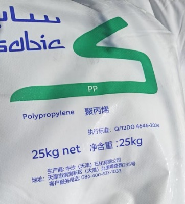 SabicɳFPC70T򹲾PP_Ӳ|(zh)bעܼ֬