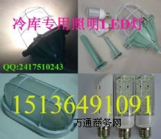 ledled