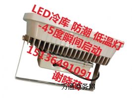 ݼƷ|(zh)һLED(k)50(k)LED