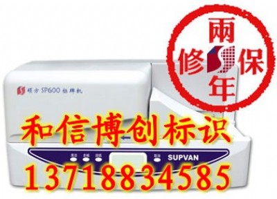 Tsp650Bm(x)|ӡ֙CTƙC