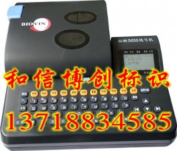 ӳs650̖C̖ӡ֙C|̖C