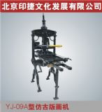 YJ09Aͷ¹Ű残C(j)خC(j)