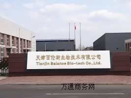 乙酸銨631-61-8