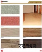 家用pvc塑膠地板 廠家直銷 威博150系列 多層復(fù)合