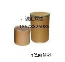 2,5-二氯噻吩-3-羧酸原料廠家價(jià)格