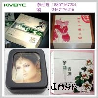 YƷƴӡC(j) YƷдӡC(j)f(wn)ܴӡC(j)ƽӡC(j)