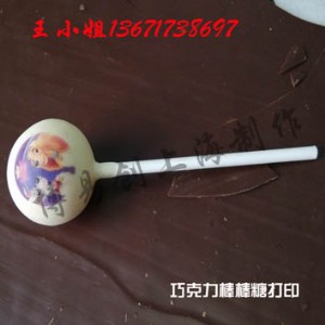 ʳƷӡC ӡDO MƷʳüīˮ