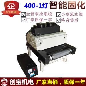 400_(ti)ʽuv̙C(j)⾀