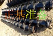 800mmL@U