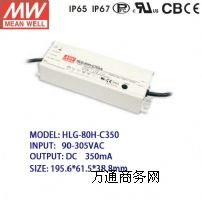 HLG-80H-CTɽԴ|ݓP_P(gun)ԴоƬ