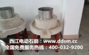 V󞳅^(q)֥늄(dng)ʯĥC(j)60-1r(ji)