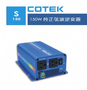 COTEK׃