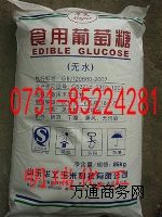 湖南長(zhǎng)沙供應(yīng)無水葡萄糖