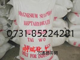 湖南長(zhǎng)沙供應(yīng)硫酸鎂
