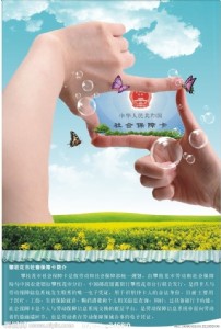 όW(xu)籣a(b)U