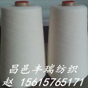 供應45支滌棉強捻紗t65/c35混紡強捻紗1450捻強捻紗