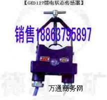 늠B(ti) _P GKD127
