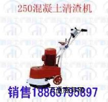 ƌW(xu)ĻC(j)  ܌(i)HQZ250늄(dng)C(j)