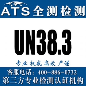 un38.3JCyԇĿжyԇϸ˜