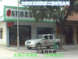 |ݸMrʯƽʣf(wn)弲ʯ(qing)bb˾