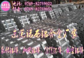 Ӳ7075X_(ti)7075ģX