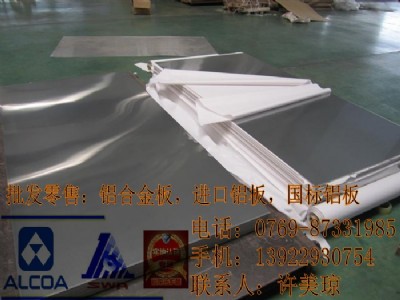 1090-h24X F(xin)؛1090X