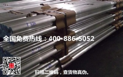 ߏ(qing)X7050-t651