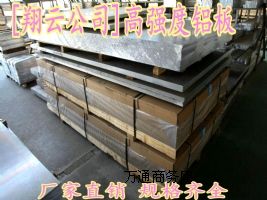 㽭5083ƣXϽr(ji)