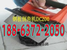 䓰߅C(j) DC-200 ǰN~\C(j)е