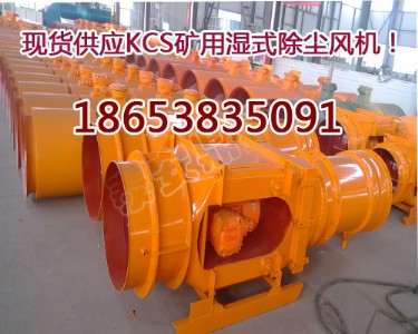 kcs-150dʽmL(fng)C(j)r(ji)VÝʽmL(fng)C(j)Y(ji)(gu)D