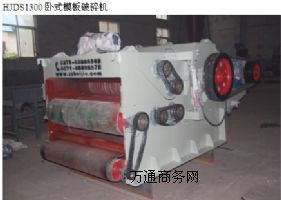 不怕釘子的木材撕碎機(jī) 建筑模板破碎機(jī)