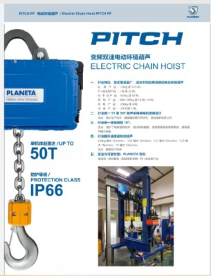 pitch pf 늄ӭh(hun)机J