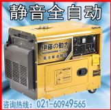 yt6800t3-atsyt6800t3-ats