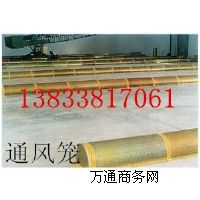 供應(yīng)河南廠家安裝設(shè)計地上通風(fēng)地籠通風(fēng)板板生產(chǎn)廠商
