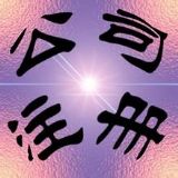 ꖹ̠II(y)(zh)ע(c)k